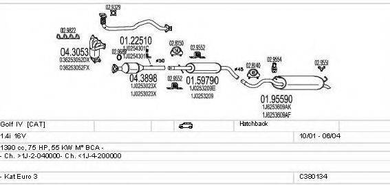 MTS C380134002933 Система випуску ОГ