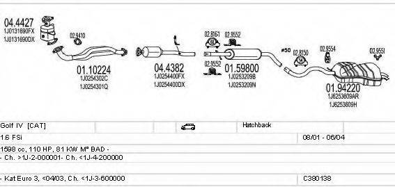 MTS C380138002938 Система випуску ОГ