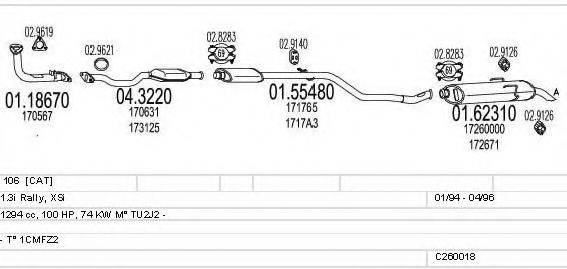 MTS C260018005888 Система випуску ОГ