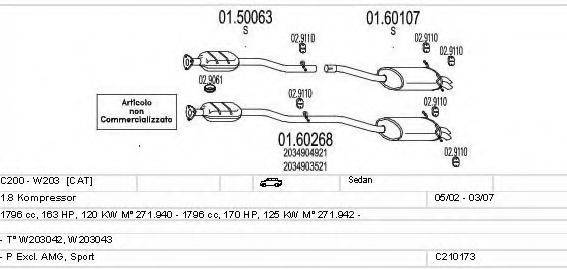 MTS C210173004263 Система випуску ОГ