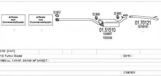 MTS C390303025133 Система випуску ОГ