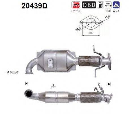 AS 20439D Каталізатор