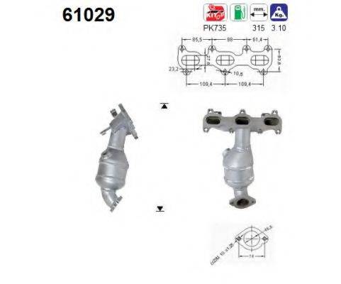 AS 61029 Каталізатор
