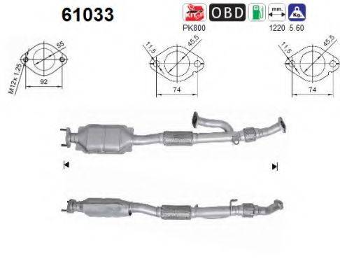 AS 61033 Каталізатор