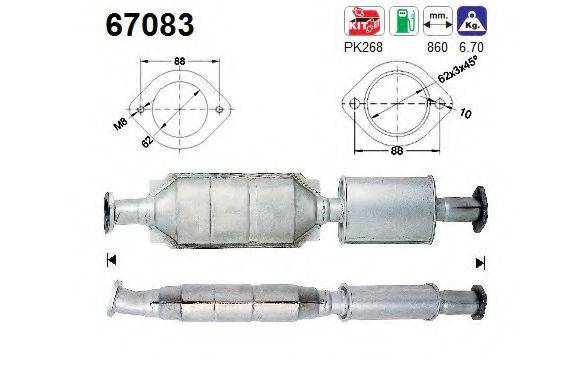 AS 67083 Каталізатор