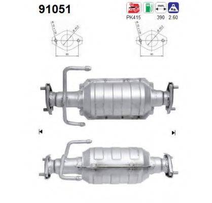 AS 91051 Каталізатор