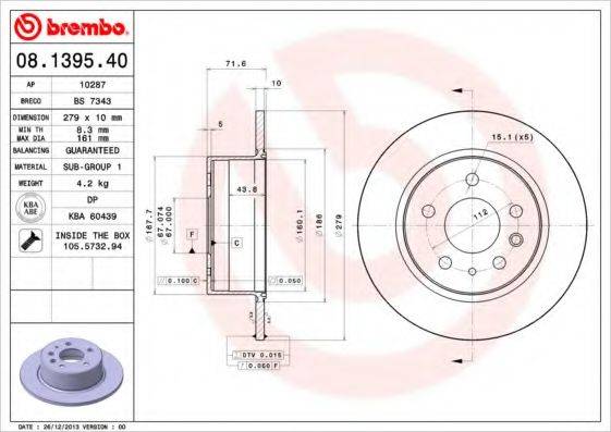 BRECO BS7343 гальмівний диск