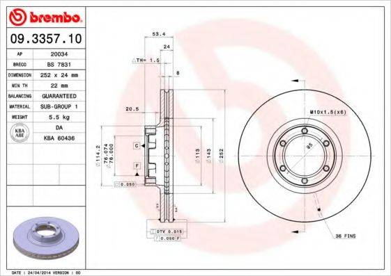 BRECO BS7831 гальмівний диск