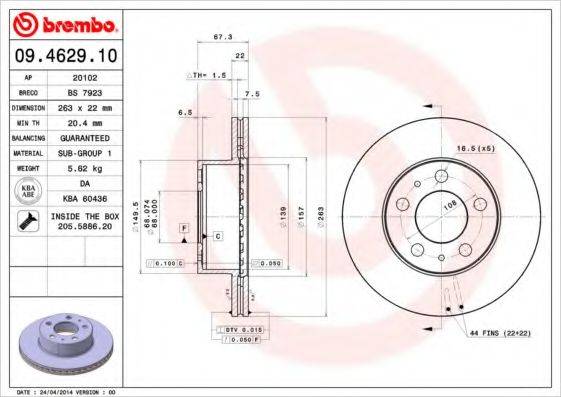 BRECO BS7923 гальмівний диск