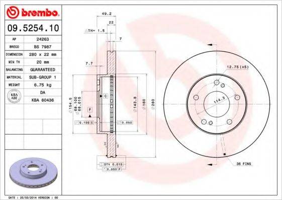 BRECO BS7987 гальмівний диск