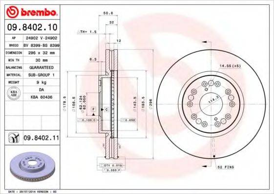 BRECO BS8399 гальмівний диск