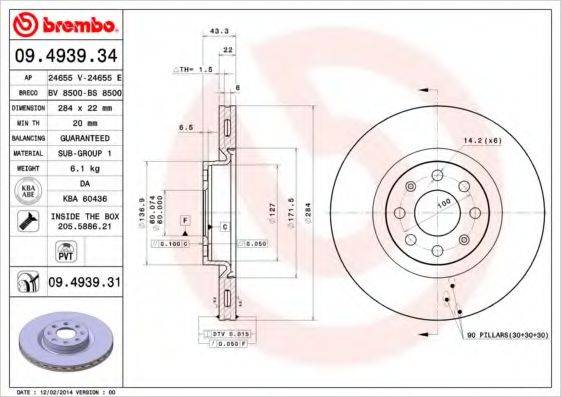 BRECO BS8500 гальмівний диск