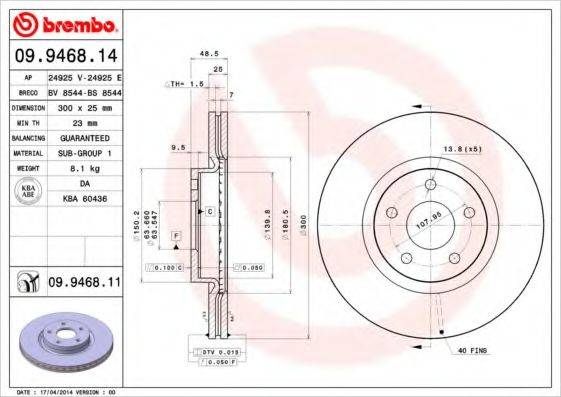 BRECO BS8544 гальмівний диск