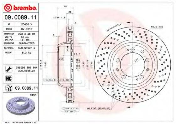 BRECO BV9016 гальмівний диск