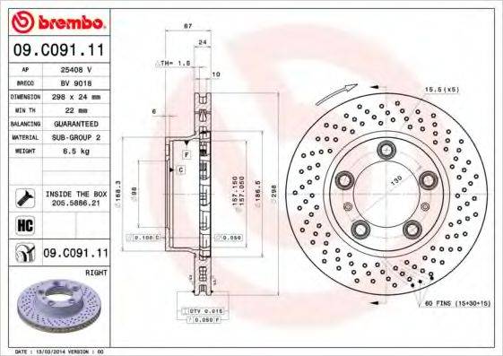 BRECO BV9018 гальмівний диск