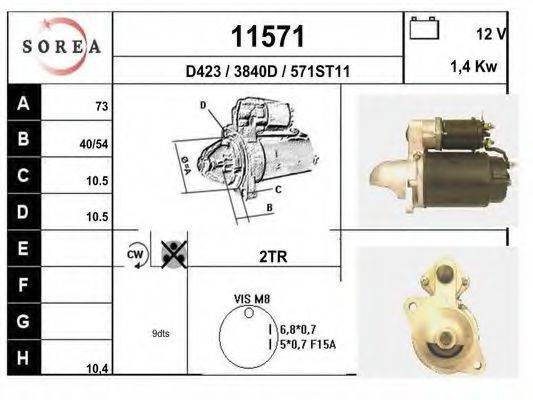 EAI 11571 Стартер