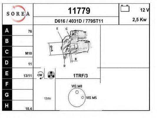 EAI 11779 Стартер