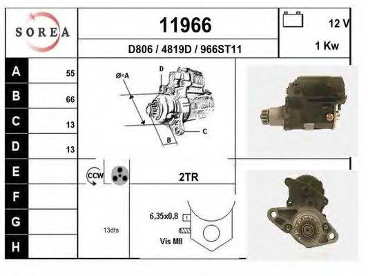 EAI 11966 Стартер