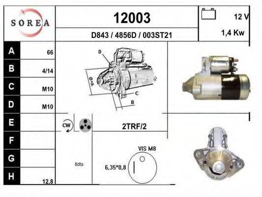 EAI 12003 Стартер