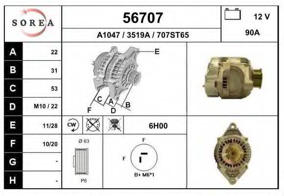 EAI 56707 Генератор