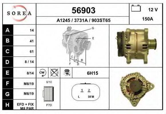 EAI 56903 Генератор