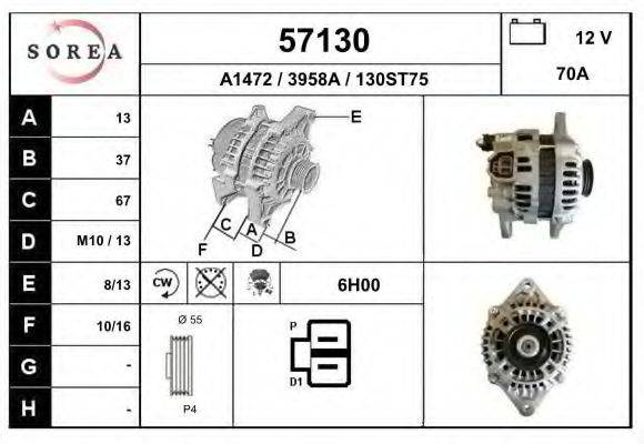 EAI 57130 Генератор