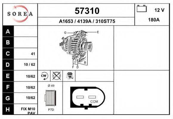 EAI 57310 Генератор