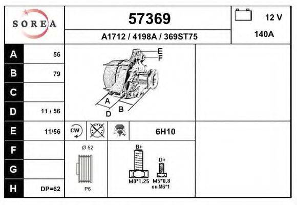 EAI 57369 Генератор