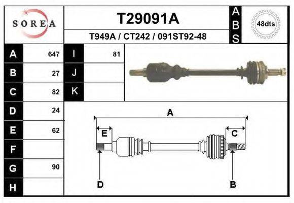 EAI T29091A Приводний вал