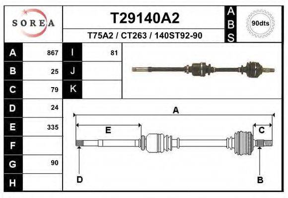 EAI T29140A2 Приводний вал