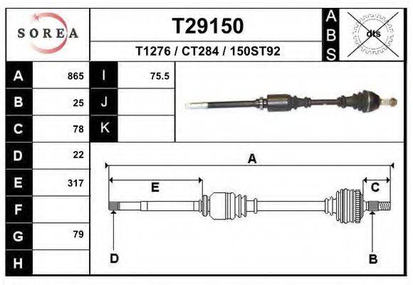 EAI T29150 Приводний вал