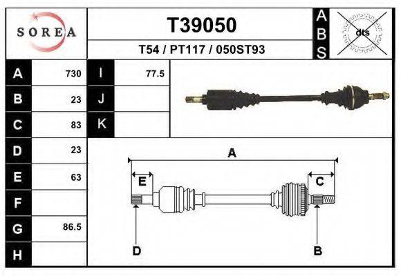 EAI T39050 Приводний вал