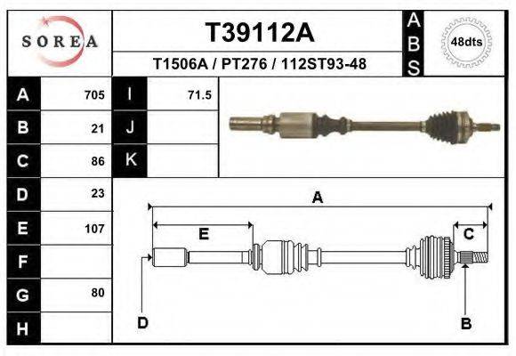 EAI T39112A Приводний вал