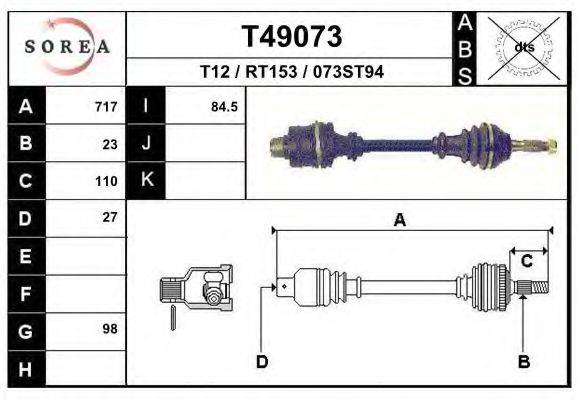 EAI T49073 Приводний вал