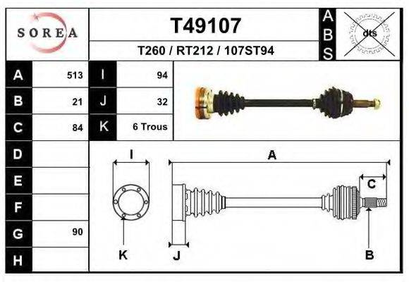 EAI T49107 Приводний вал