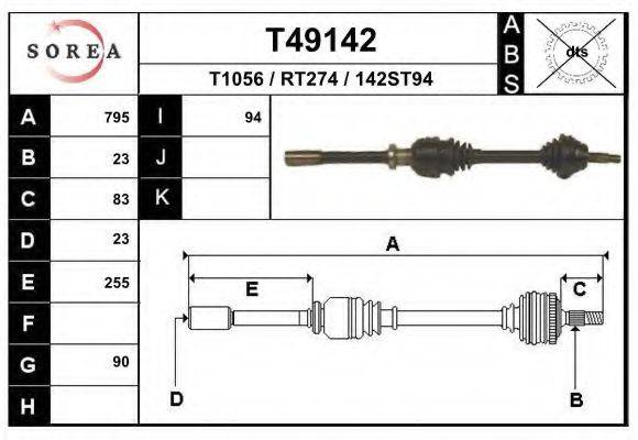 EAI T49142 Приводний вал