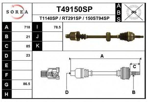 EAI T49150SP Приводний вал