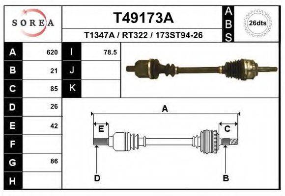 EAI T49173A Приводний вал