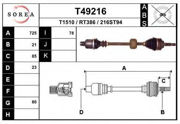 EAI T49216 Приводний вал