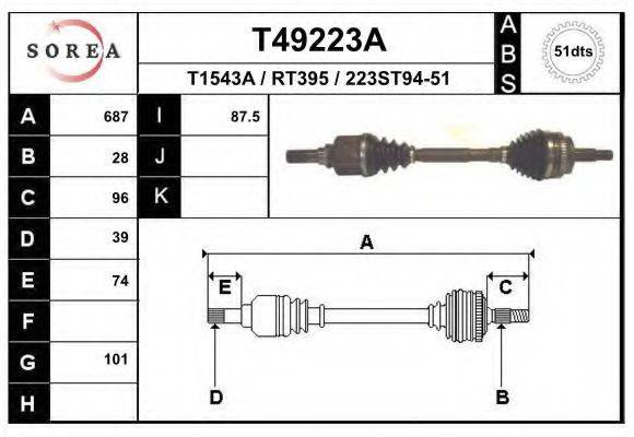 EAI T49223A Приводний вал