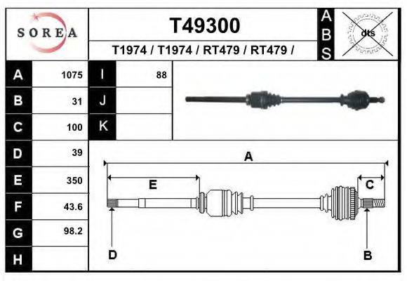 EAI T49300 Приводний вал