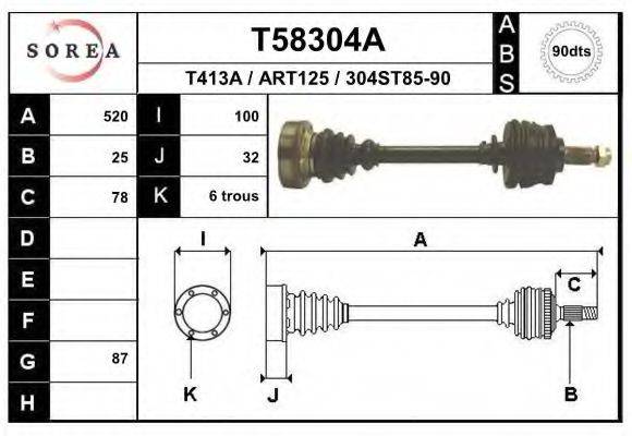 EAI T58304A Приводний вал