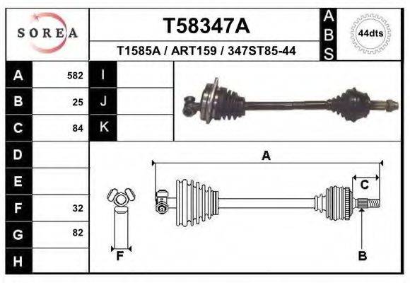 EAI T58347A Приводний вал