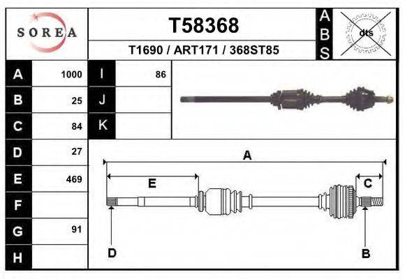 EAI T58368 Приводний вал