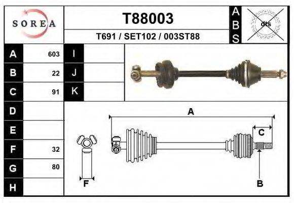 EAI T88003 Приводний вал