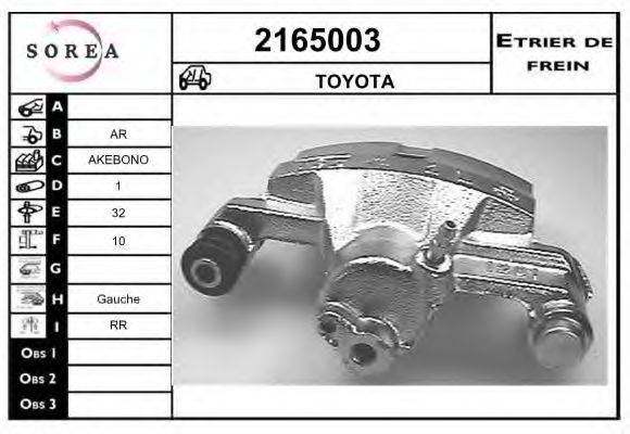 EAI 2165003 Гальмівний супорт