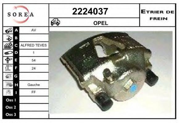 EAI 2224037 Гальмівний супорт