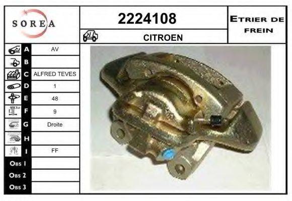 EAI 2224108 Гальмівний супорт