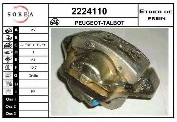 EAI 2224110 Гальмівний супорт