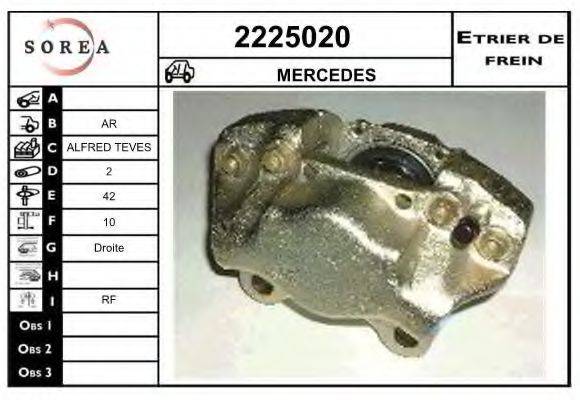 EAI 2225020 Гальмівний супорт